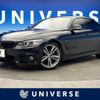 bmw 4-series 2016 -BMW--BMW 4 Series DBA-4D20--WBA4D32020G753974---BMW--BMW 4 Series DBA-4D20--WBA4D32020G753974- image 1