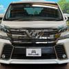 toyota vellfire 2015 -TOYOTA--Vellfire DBA-AGH30W--AGH30-0023432---TOYOTA--Vellfire DBA-AGH30W--AGH30-0023432- image 15