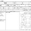 toyota rav4 2020 -TOYOTA--RAV4 6BA-MXAA52--MXAA52-5003431---TOYOTA--RAV4 6BA-MXAA52--MXAA52-5003431- image 3