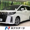 toyota alphard 2021 -TOYOTA--Alphard 3BA-AGH30W--AGH30-9032981---TOYOTA--Alphard 3BA-AGH30W--AGH30-9032981- image 1