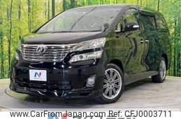 toyota vellfire 2010 -TOYOTA--Vellfire DBA-ANH20W--ANH20-8135926---TOYOTA--Vellfire DBA-ANH20W--ANH20-8135926-