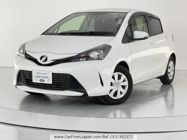 toyota vitz 2015 quick_quick_NSP130_NSP130-2212195 image 2