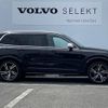 volvo xc90 2016 -VOLVO--Volvo XC90 DBA-LB420XC--YV1LFA2MCG1060943---VOLVO--Volvo XC90 DBA-LB420XC--YV1LFA2MCG1060943- image 4