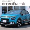 citroen c3 2021 -CITROEN--Citroen C3 5BA-B6HN05--VF7SXHNPYLT640652---CITROEN--Citroen C3 5BA-B6HN05--VF7SXHNPYLT640652- image 1