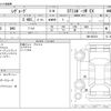 subaru levorg 2022 CFJ1813323 image 3