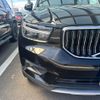 volvo xc40 2020 CFJ1832184 image 2