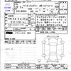 suzuki wagon-r 2017 -SUZUKI 【富山 581ﾅ7330】--Wagon R MH55S--MH55S-706794---SUZUKI 【富山 581ﾅ7330】--Wagon R MH55S--MH55S-706794- image 3