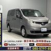 nissan nv200-vanette 2019 CFJ1850935 image 19