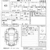 honda cr-v 2014 -HONDA--CR-V RM1-1200937---HONDA--CR-V RM1-1200937- image 3