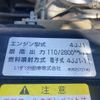 isuzu elf-truck 2018 GOO_NET_EXCHANGE_0730189A30250701W001 image 30