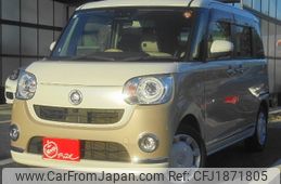 daihatsu move-canbus 2021 CFJ1871805