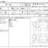 suzuki spacia 2017 CFJ1693945 image 3