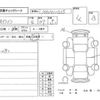 nissan skyline 1999 -NISSAN--Skyline ER34--ER34-023358---NISSAN--Skyline ER34--ER34-023358- image 4