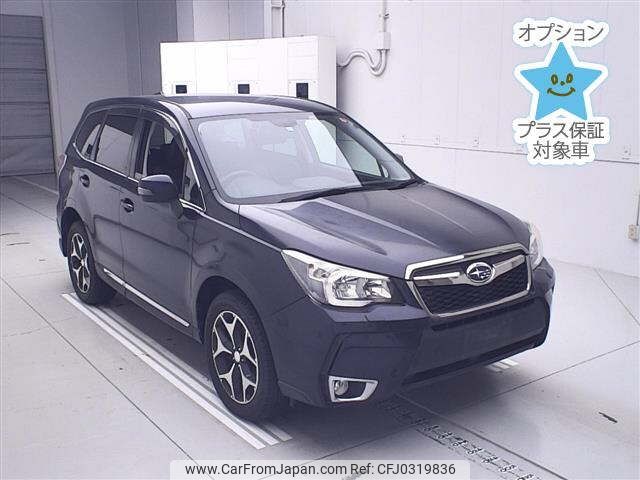 subaru forester 2013 -SUBARU--Forester SJG-017297---SUBARU--Forester SJG-017297- image 1