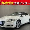 honda cr-z 2011 quick_quick_ZF1_ZF1-1024530 image 1