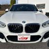 bmw x4 2020 -BMW 【豊田 300ﾓ8548】--BMW X4 3DA-VJ20--WBAVJ920909E81463---BMW 【豊田 300ﾓ8548】--BMW X4 3DA-VJ20--WBAVJ920909E81463- image 20