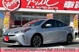 toyota prius 2022 CFJ1657003