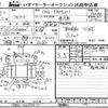 isuzu forward 2009 CFJ1518208 image 3