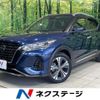 nissan nissan-others 2022 quick_quick_P15_P15-059140 image 1