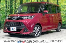 toyota tank 2018 -TOYOTA--Tank DBA-M900A--M900A-0232310---TOYOTA--Tank DBA-M900A--M900A-0232310-