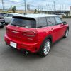mini mini-others 2020 CFJ1532856 image 5
