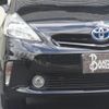 toyota prius-α 2014 quick_quick_DAA-ZVW41W_0012923 image 14