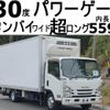 isuzu elf-truck 2015 GOO_NET_EXCHANGE_0602526A30240507W003 image 1