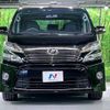 toyota vellfire 2014 -TOYOTA--Vellfire DBA-ANH20W--ANH20-8346938---TOYOTA--Vellfire DBA-ANH20W--ANH20-8346938- image 16