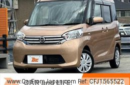 nissan dayz-roox 2014 CFJ1565522