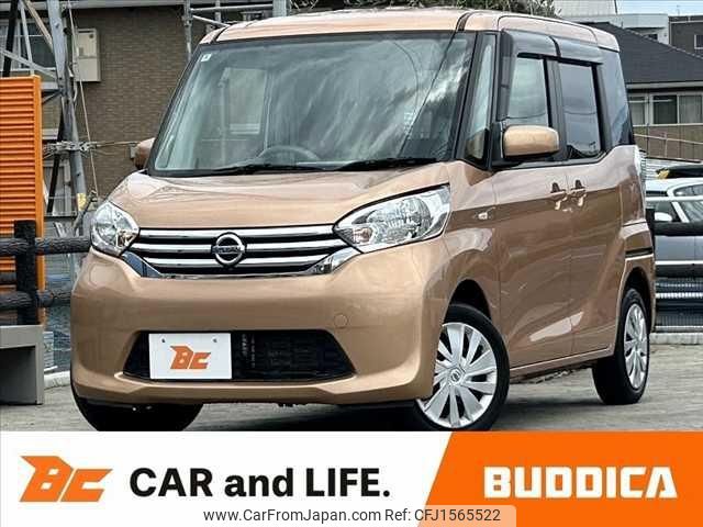 nissan dayz-roox 2014 CFJ1565522 image 1