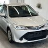 toyota corolla-axio 2016 -TOYOTA--Corolla Axio NKE165-7132568---TOYOTA--Corolla Axio NKE165-7132568- image 5