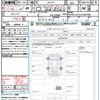 volkswagen up 2014 quick_quick_AACHY_WVWZZZAAZED061680 image 21