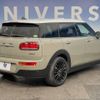 mini mini-others 2019 CFJ1531684 image 16