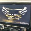 toyota vellfire 2016 CFJ1804976 image 5