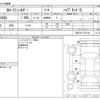 toyota corolla-fielder 2013 -TOYOTA--Corolla Fielder DAA-NKE165G--NKE165-7011334---TOYOTA--Corolla Fielder DAA-NKE165G--NKE165-7011334- image 3