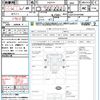 nissan atlas 2016 CFJ1488082 image 21