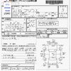 toyota prius 2009 -TOYOTA--Prius ZVW30--ZVW30-1094294---TOYOTA--Prius ZVW30--ZVW30-1094294- image 3