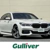 bmw 7-series 2016 CFJ1768107 image 1