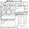 nissan x-trail 2012 -NISSAN--X-Trail NT31-243192---NISSAN--X-Trail NT31-243192- image 3