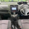 nissan serena 2011 -NISSAN--Serena DBA-FC26--FC26-020305---NISSAN--Serena DBA-FC26--FC26-020305- image 2