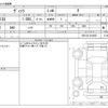 toyota vitz 2014 CFJ1770553 image 3