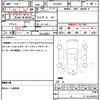 toyota regiusace-van 2013 quick_quick_TRH200V_TRH200-0178884 image 12