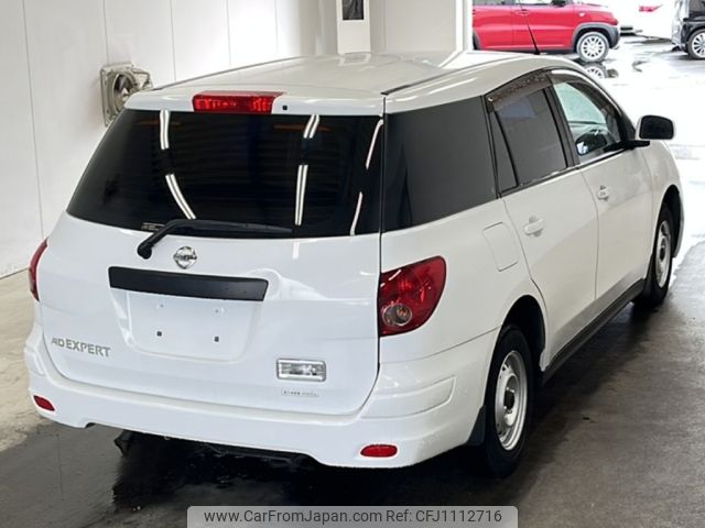 nissan ad-van 2016 -NISSAN--AD Van VJY12-023072---NISSAN--AD Van VJY12-023072- image 2