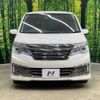 nissan serena 2014 -NISSAN--Serena DAA-HC26--HC26-115797---NISSAN--Serena DAA-HC26--HC26-115797- image 16