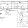 toyota estima 2012 -TOYOTA 【浜松 301ﾋ1151】--Estima DBA-ACR50W--ACR50-0151623---TOYOTA 【浜松 301ﾋ1151】--Estima DBA-ACR50W--ACR50-0151623- image 3