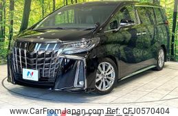 toyota alphard 2022 -TOYOTA--Alphard 3BA-AGH30W--AGH30-0411637---TOYOTA--Alphard 3BA-AGH30W--AGH30-0411637-