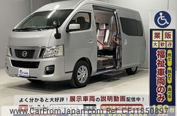 nissan caravan-coach 2015 CFJ1850897