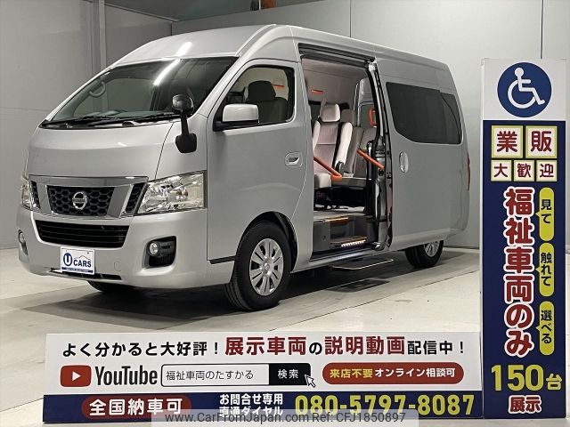 nissan caravan-coach 2015 CFJ1850897 image 1