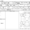 toyota land-cruiser 2001 -TOYOTA 【新潟 800ｻ4017】--Land Cruiser KG-HDJ101K--HDJ101-0021697---TOYOTA 【新潟 800ｻ4017】--Land Cruiser KG-HDJ101K--HDJ101-0021697- image 3