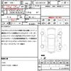 toyota corolla-sport 2020 quick_quick_6AA-ZWE213H_ZWE213-0002504 image 21